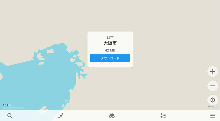 「MAPS.ME」をダウンロードしたら、オフラインで表示したいエリアを拡大表示します。すると以下のように「ダウンロード」と表示されて、必要なエリアの地図をダウンロードできます。